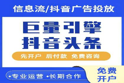 百度竞价代运营助力企业快速获客