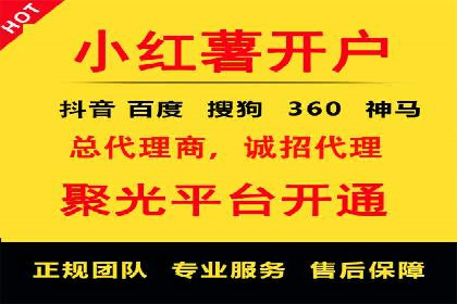 百度推广账户质量度提升策略及某企业成功实践