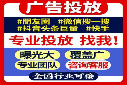 百度信息流广告的投放误区与避免方法