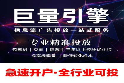 SEM托管公司案例分享：精准营销之道
